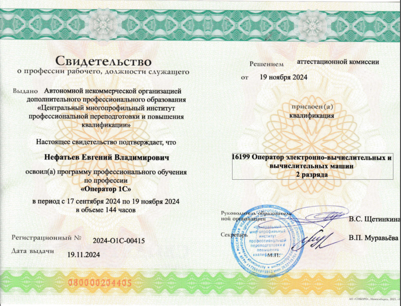 ТГУ Томский государственный университет