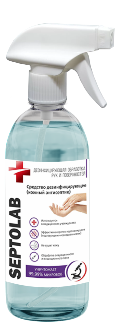 Septolab Мойка и дезинфекция рук персонала купить в магазине Т-ЗОНА